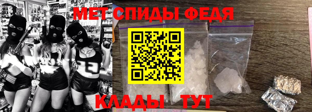 Амфетамин  Amphetamine 98%  Вход с VPN  Слободской 