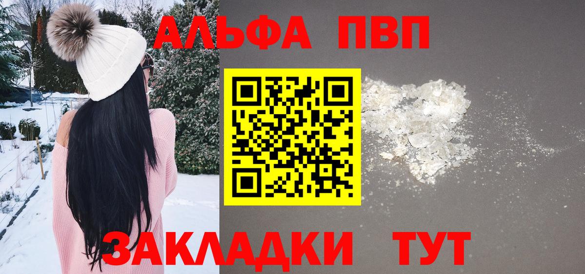 А ПВП мука Слободской
