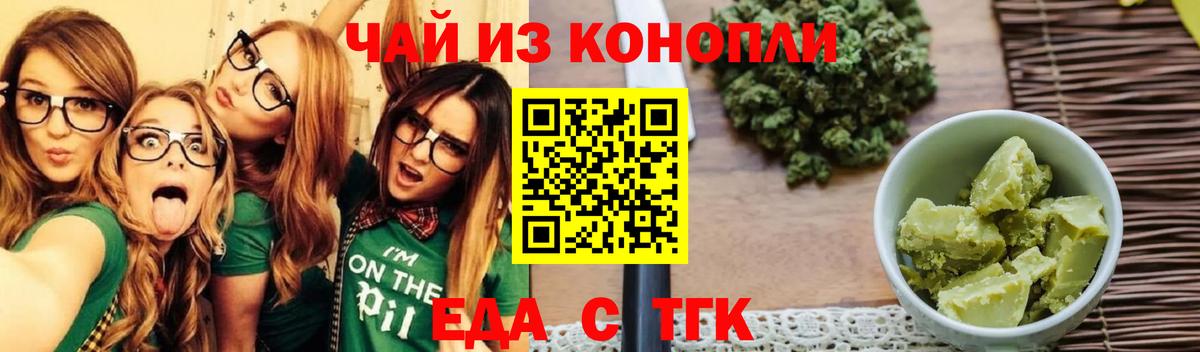 Слободской  Canna-Cookies марихуана  Вход с VPN 