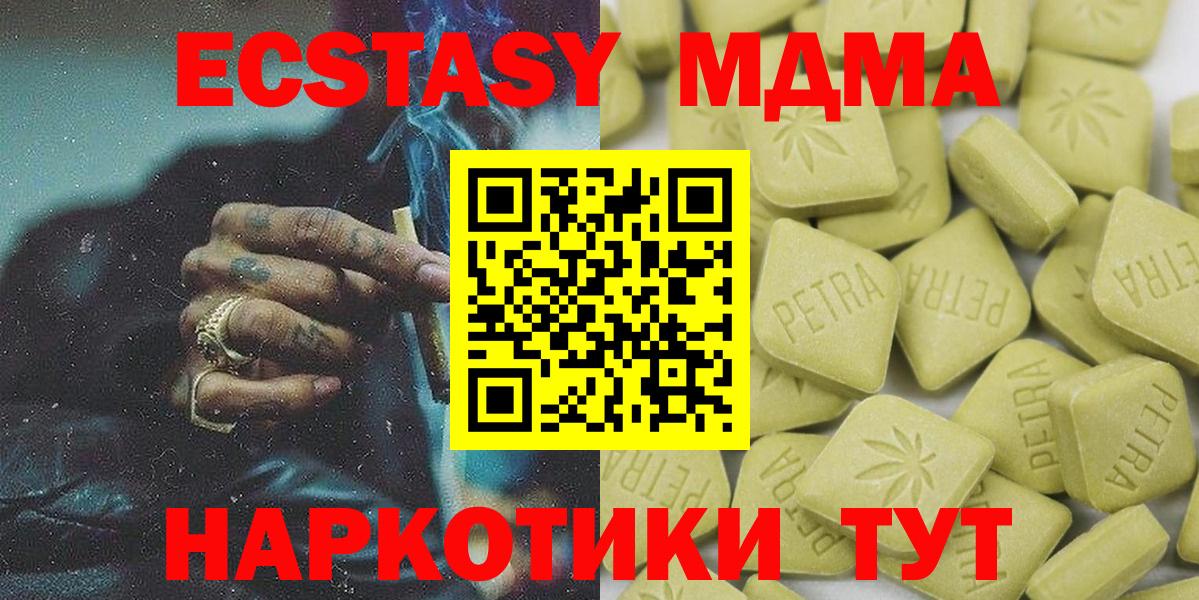 ЭКСТАЗИ 300 mg  Ecstasy  Вход с VPN  Слободской  Ecstasy louis Vuitton 