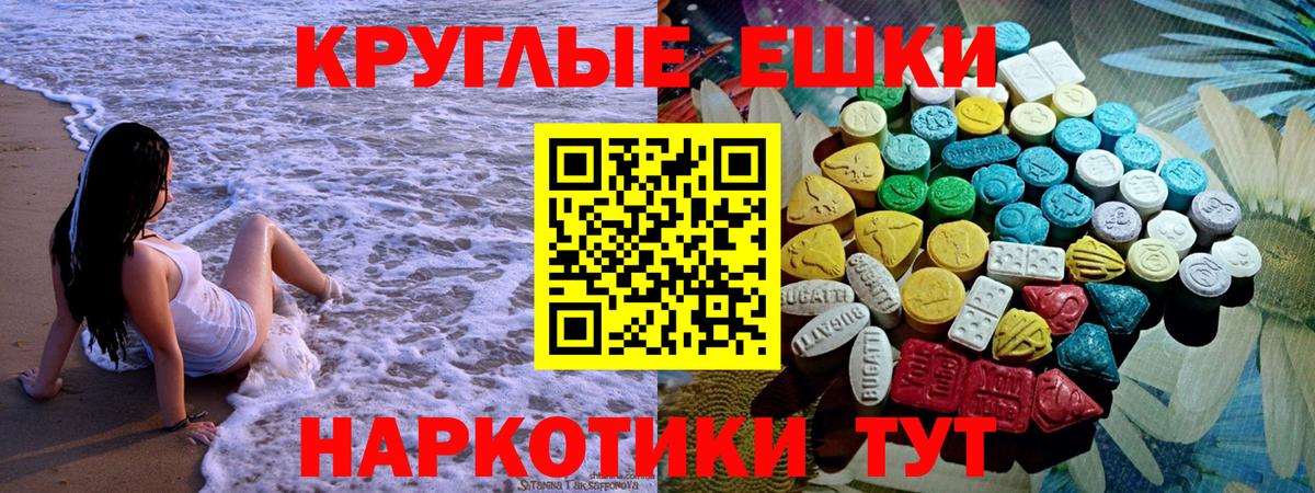 ЭКСТАЗИ Philipp Plein Слободской