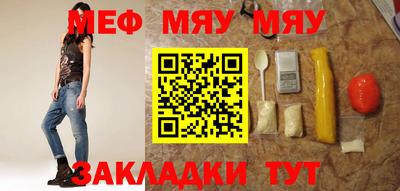 каннабис Волжский