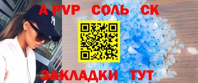 круглые Волжск