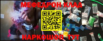 каннабис Волжский