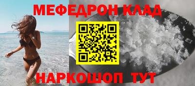 каннабис Волжский