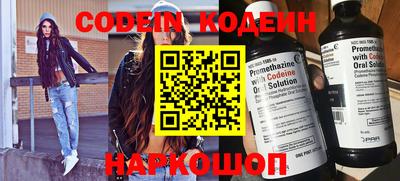 метамфетамин Волгодонск