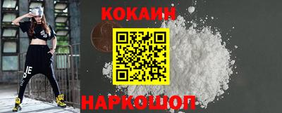 каннабис Волжский
