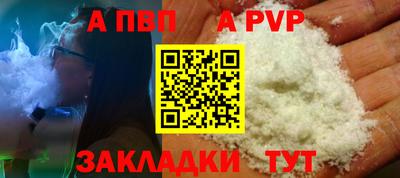 круглые Волжск