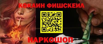 каннабис Волжский