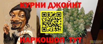 каннабис Волжский