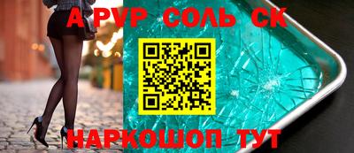 круглые Волжск