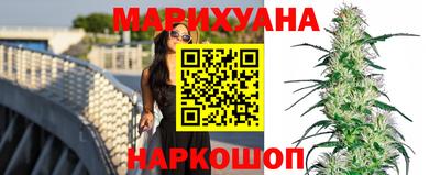 каннабис Волжский