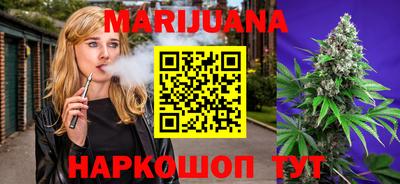 метамфетамин Волгодонск