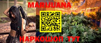 метамфетамин Волгодонск