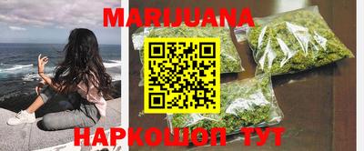 метамфетамин Волгодонск