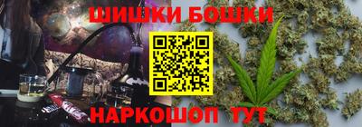 метамфетамин Волгодонск