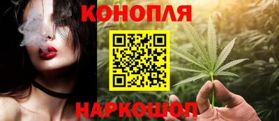 метамфетамин Волгодонск