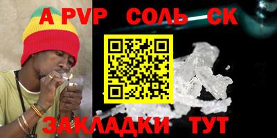 круглые Волжск