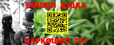 метамфетамин Волгодонск