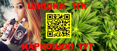 каннабис Волжский