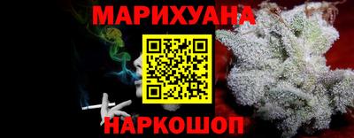 каннабис Волжский