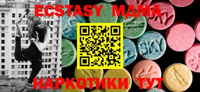 каннабис Волжский