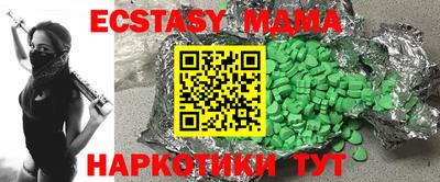 круглые Волжск