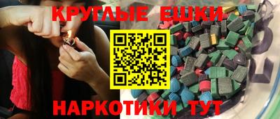 каннабис Волжский