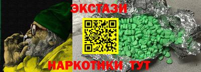 круглые Волжск