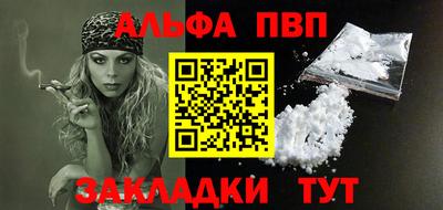 каннабис Волжский