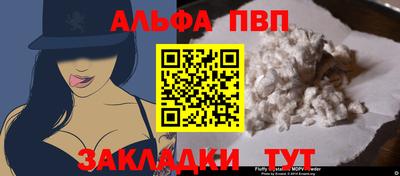 метамфетамин Волгодонск