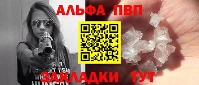 каннабис Волжский