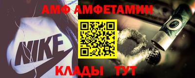 каннабис Волжский