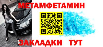 круглые Волжск