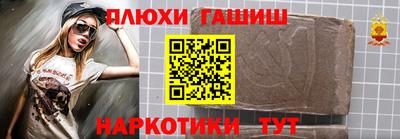 круглые Волжск