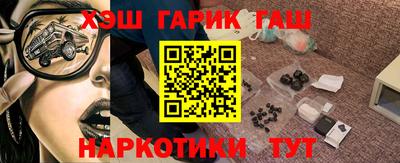 каннабис Волжский