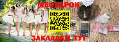 каннабис Волжский