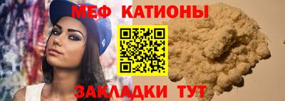 каннабис Волжский