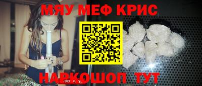 круглые Волжск