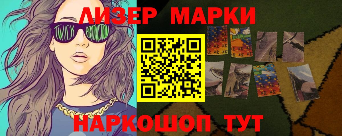 Лсд 25 экстази кислота  ЛСД экстази  Слободской  Вход с VPN 