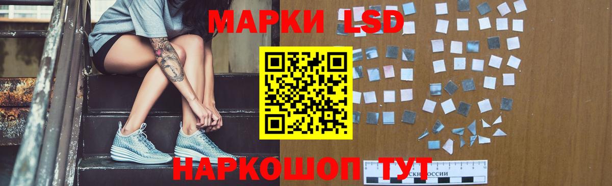 Лсд 25 экстази ecstasy Слободской