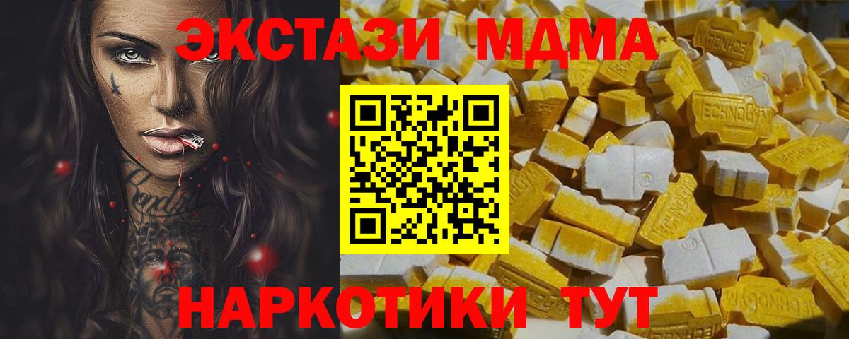 МДМА VHQ  МДМА VHQ  Вход с VPN  Слободской 