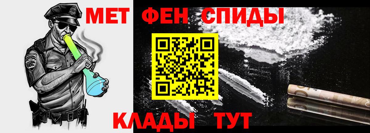Первитин пудра  Первитин  Слободской  Вход с VPN 