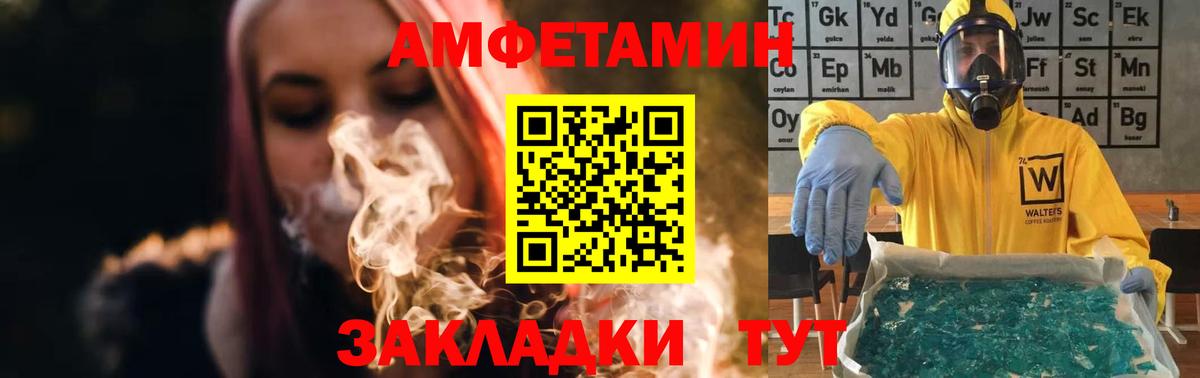 Первитин пудра Слободской