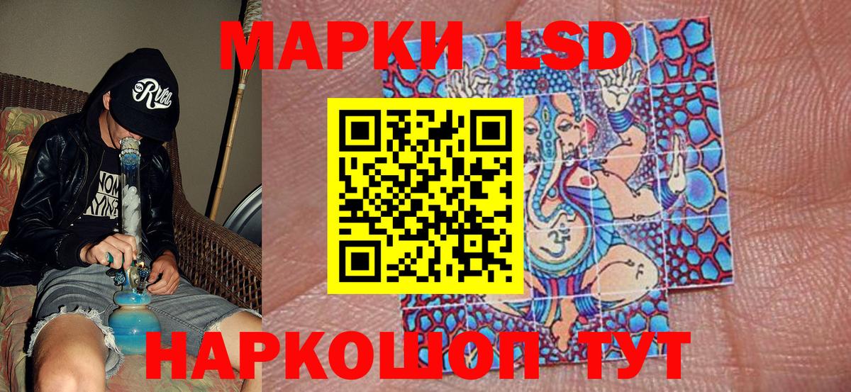 Марки N-bome 1,5мг Слободской