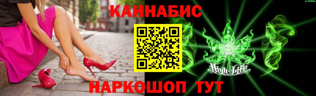 Бошки марихуана VHQ  Вход с VPN  Слободской  Марихуана VHQ  Шишки марихуана конопля 